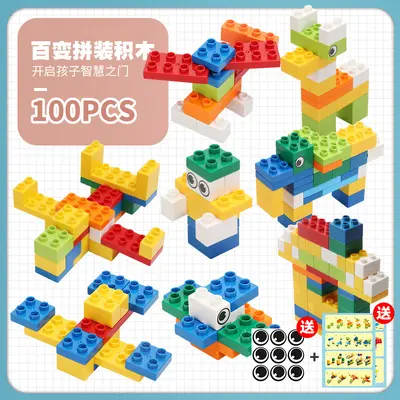 Children's Large Building Blocks, Animal Educational Toy - 10
