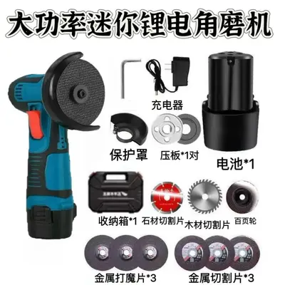 High-Power Rechargeable Lithium Mini Angle Grinder, Multifunctional - 9