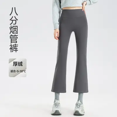 Brown Micro Flare Yoga Pants, Fleece-Lined, High Waist - 8