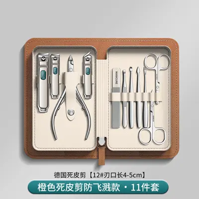 Nail clippers set professional foot care - 8