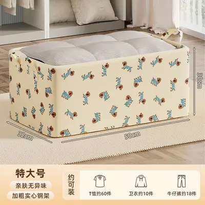 衣物收纳盒加厚布艺收纳筐衣服裤子收纳储物箱宿舍家用杂物储物篮 - 8
