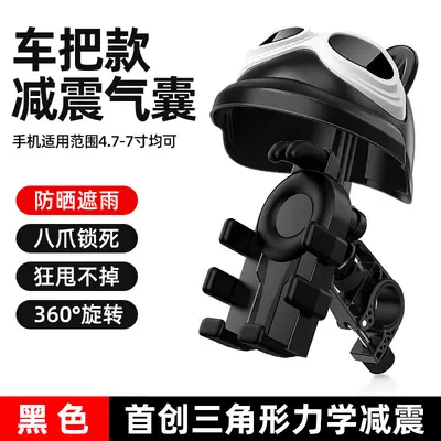 Motorcycle Phone Holder, Anti-Vibration, Rainproof, with Sun Shade - 7