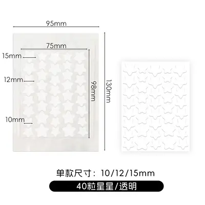 Cartoon Round Transparent Invisible Acne Patches 36 Pieces - 13