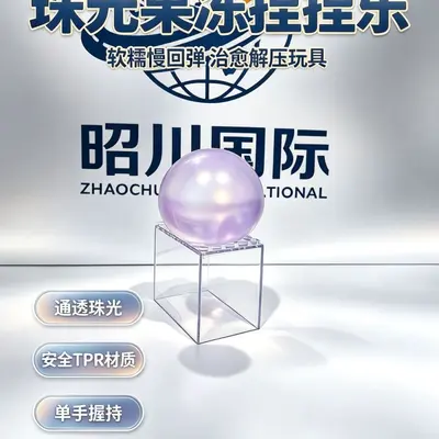 Pink Lychee Slow Rebound Stress Ball, Squishy Toy for Students