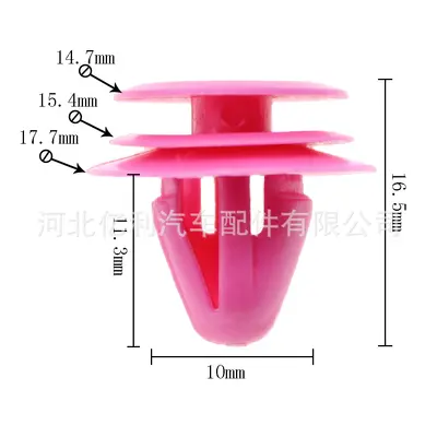 Car Plastic Nylon Core Rivet, Headliner Fixing Clip - 13