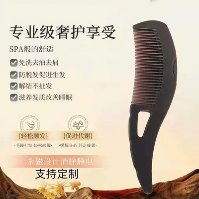 Oil Control Comb, Massage, Air Cushion, Detangle