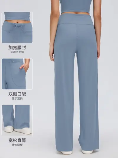 Kadın Yüksek Bel Düz Paça Yoga Pantolonu, Elastik Bel Bantlı, Bol Kesim, DL336