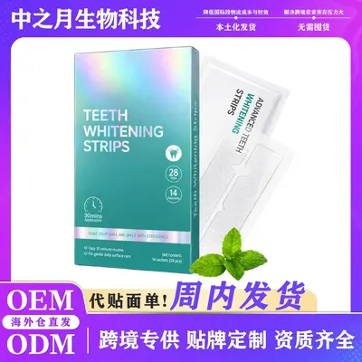 Thin Breathable Teeth Whitening Strips, Removes Yellowing and Stains