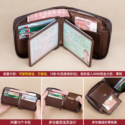 Men's Short Genuine Leather Wallet, Large Capacity Cowhide - 4