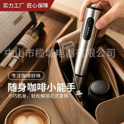 跨境不锈钢电动奶泡器手持搅拌器打蛋器充电咖啡奶泡打发器搅拌棒