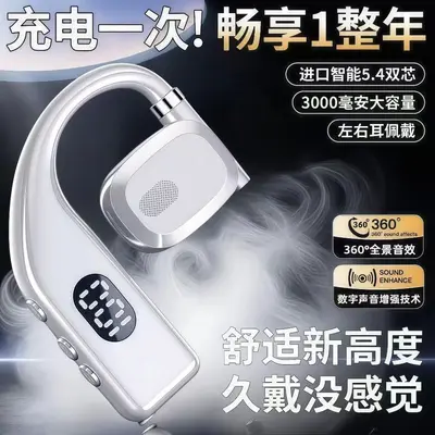 Wireless Bluetooth Earphones with Switchable Left/Right Ear, Ultra-Long Battery Life, Ear-Hook Sports Design, Waterproof