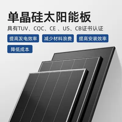 650W Solar Panel Bifacial Power Generation Grade A Monocrystalline Silicon Photovoltaic Module Double Glass Large Panel Water Pump Solar Household