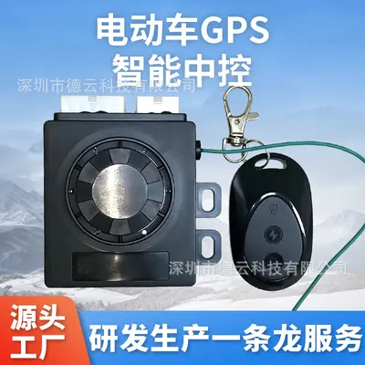 Electric vehicle GPS and Beidou locator, anti-theft - 2