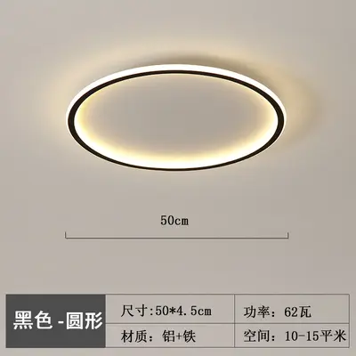 Minimalist Round Bedroom Ceiling Lamp, Modern Ultra-Thin LED - 10