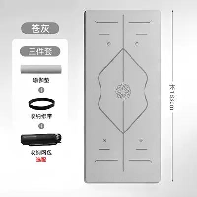 奥义TPE瑜伽垫防滑加厚加宽减震跳绳舞蹈健身垫家用运动垫子代发 - 9