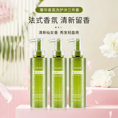 Herbal Enzyme Shampoo, Conditioner and Body Wash Set, Anti-Dandruff, Oil Control - 1
