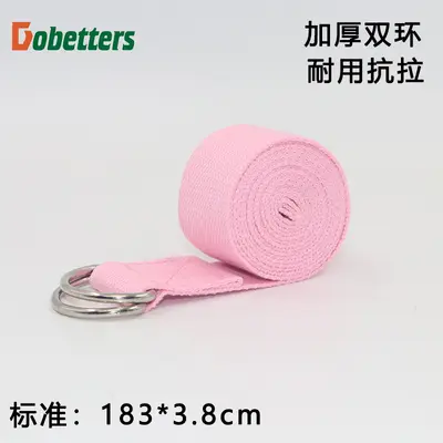100% Cotton Yoga Strap, Stretching Strap and Yoga Rope - 8