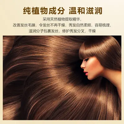 加宝琪发丝亮泽润发精油女士头发护发精油直发改善干枯毛躁厂家
