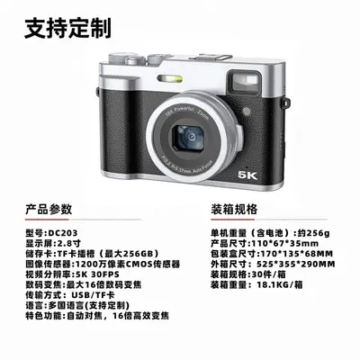5K Digital Camera, Dual Front and Rear Cameras, Mirrorless - 5