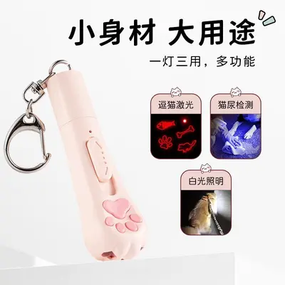 Evcil Hayvan Oyuncak Lazer Kedi Teaser Sopa Kedi Oyuncak Çok Fonksiyonlu Kendi Kendine Eğlence ve Sıkıntının Giderilmesi Kızılötesi USB Arayüzü Evcil Hayvan Malzemeleri