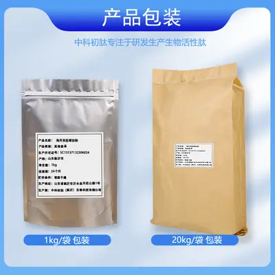 牛脾肽牛脾多肽食品级原料 小分子水解动物蛋白低聚肽脾肽粉工厂