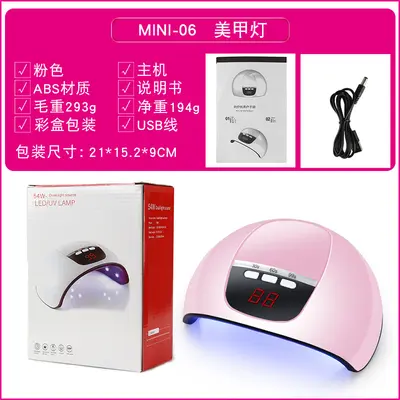 54W Smart Sensor Nail Phototherapy Lamp - 8