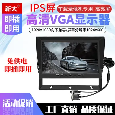 Araç NVR Kaydedici, 8 Kanal, 4G, GPS Konumlandırma - 11