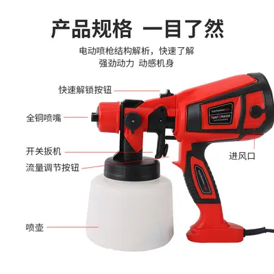 Portable Electric Paint Sprayer, High-Pressure, for Latex Paint