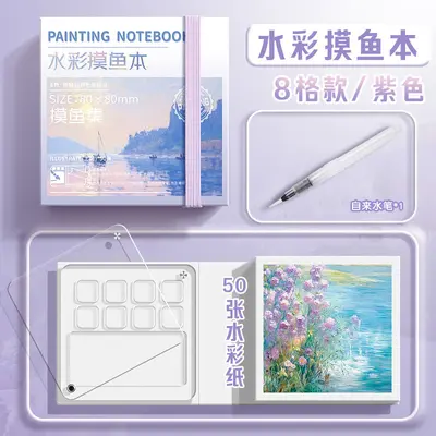 Tragbares Künstlerset mit Aquarellkasten und Skizzenbuch - 8