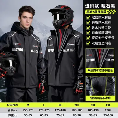 Motorrad-Regenjacke und Regenhose Set, verstärkt, für Erwachsene - 8