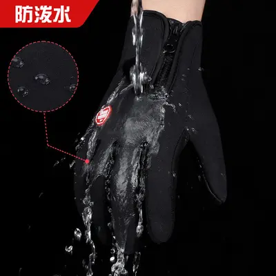 Touchscreen Winter Cycling Gloves, Waterproof, Windproof and Fleece-Lined
