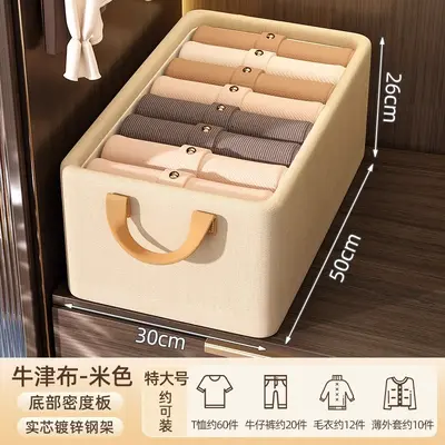 Oxford Fabric Clothing Storage Box Multilayer - 9