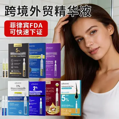 可代工跨境外贸阿甘油&角蛋白头皮精华Hair serum盒装次抛精华 - 3