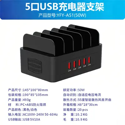 Çok Fonksiyonlu 7 Portlu Masaüstü Şarj İstasyonu Telefon Standı ile Çok Portlu USB Şarj Cihazı Yüksek Güçlü Hızlı Şarj Fabrikası - 7