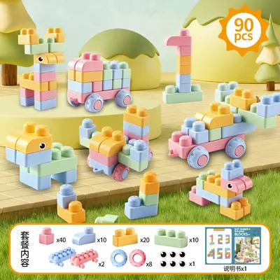 Soft rubber large particle building blocks, safe, early learning - 8