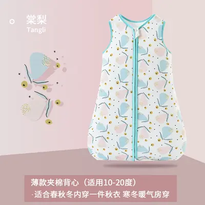 Babyweste-Schlafsack aus reiner Baumwolle, Frühling und Herbst