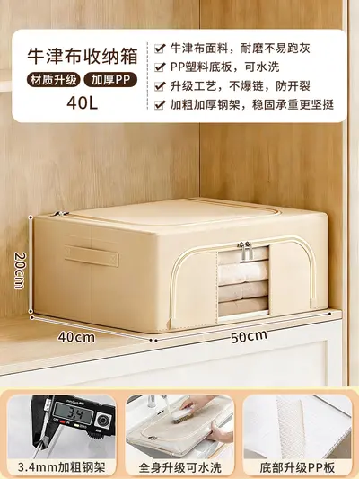 Large capacity clothing storage box, fabric, foldable - 7