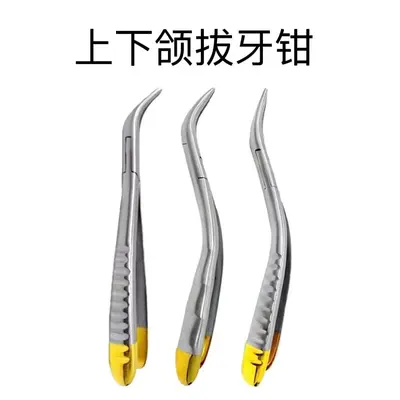 Dental extraction set, universal forceps, adult and child - 9