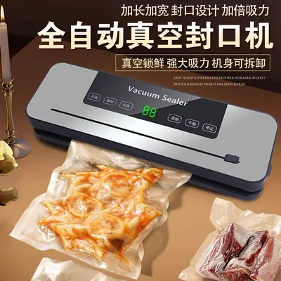 Automatic Vacuum Sealing Machine Dry and Wet Use Food Preservation - 2