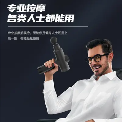 定制手持无线小型筋膜枪多功能便携肌肉按摩神器家用迷你健身器材 - 4