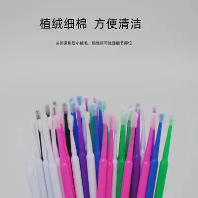 Individually Bagged False Eyelashes with Glue Cleaning Swabs