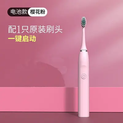 南极人电动牙刷成人男女士充电式声波超全自动软毛学生党情侣套装 - 12