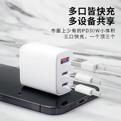 氮化镓笔记本电脑三口PD充电器适用华为荣耀小米联想手机便携快充