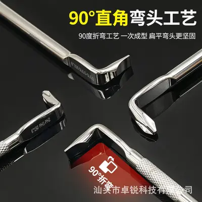 90度拐角L型Z型螺丝刀直角弯头起子小空间用强磁内六角螺丝刀套装 - 6