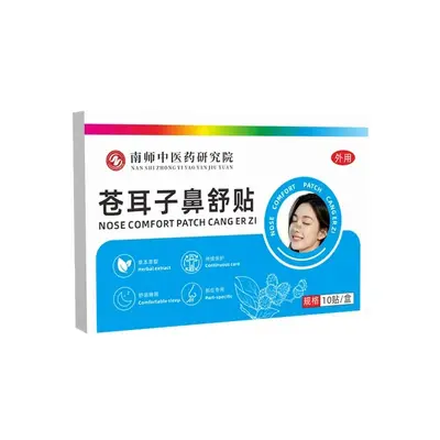 Nasal Relief Breathing Patch for Nasal Congestion and Dry Nose - 7