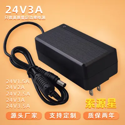 24V3A güç adaptörü 1.5A2A2.5A3.5A takviye pompası LED ışık su arıtıcısı duvar fişi anahtarlama güç kaynağı