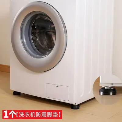 滚筒洗衣机防滑垫沙发静音固定垫子通用防震垫家具冰箱防噪音脚垫 - 11