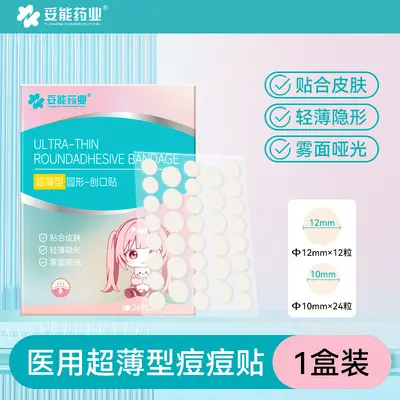 Invisible Acne Patch, Transparent, Non-Cakey - 6