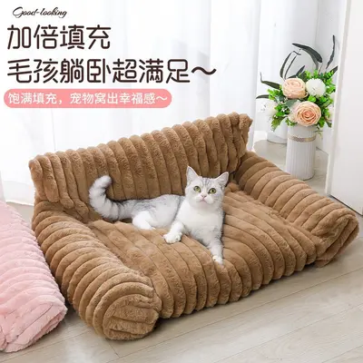 Removable Washable Dog Bed, Four-Season Use, Cat Bed