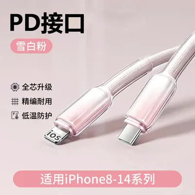 PD60W braided Type-C charging cable for phones and tablets - 12